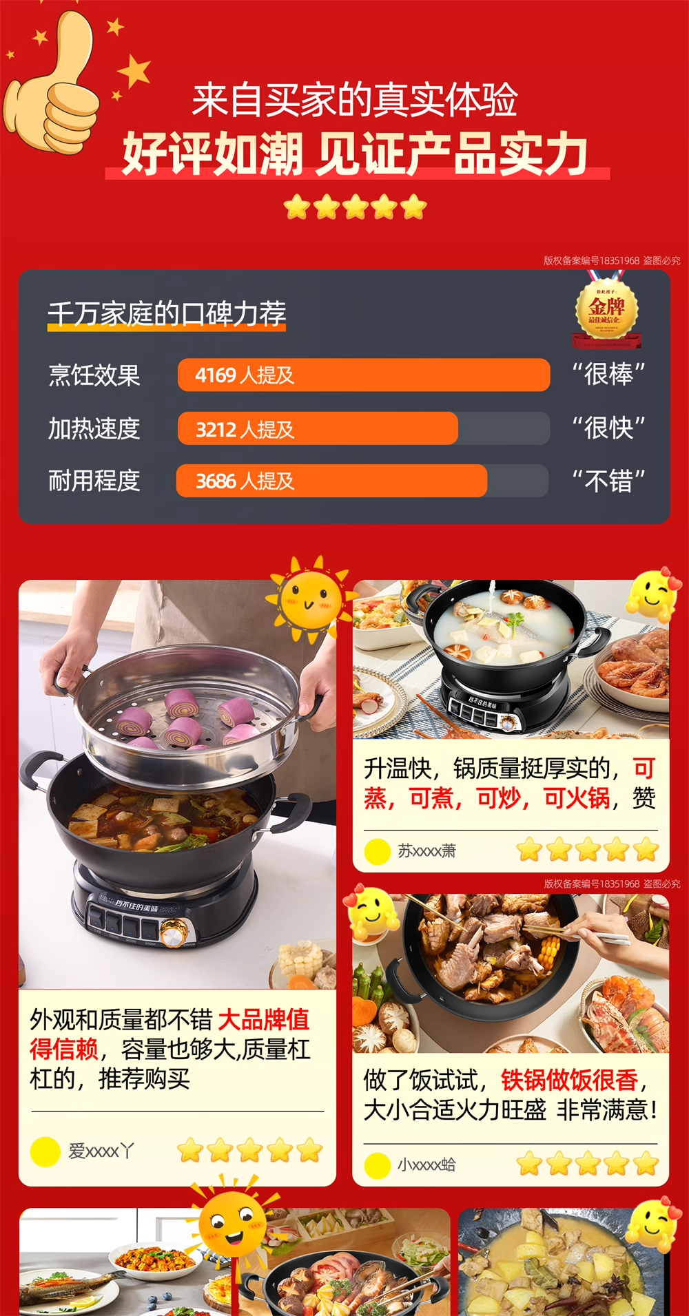 Плиты 扬子电炒锅多功能家用电热锅铸铁电炒锅蒸煮炖一体式插电电火锅 Yangtze Плиты 扬子电炒锅多功能家用电热锅铸铁电炒锅蒸煮炖一体式插电电火锅 Yangtze