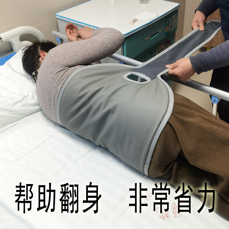 Assistive Turning Device for the Elderly, Side-Lying Fixation Belt, Patient Transfer Tool for Bedridden Patients, Nursing Supplies, Convenient Stand-Up Aid