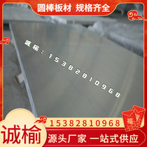 W70 W75 tungsten copper round rod electrode copper plate W80 W90 W95 tungsten copper alloy rod electric spark 1-100mm