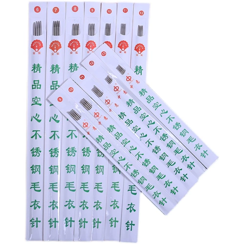 Плетеный набор материалов, набор инструментов, детская обувь из нержавеющей стали, свитер, «сделай сам», 36см