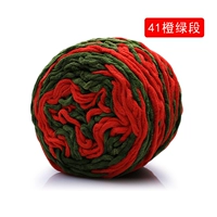 Оранжевый красный 41 апельсиновый сечение