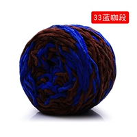 Озеро синий 33 сегмент синего кофе