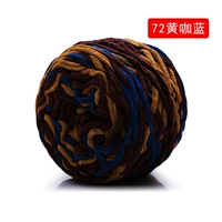 Джинджер кофе синий 72 желтый кофе синий