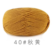 Желтый 40 осени желтый