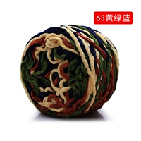 Темно -коричневый 63 желто -зеленый синий