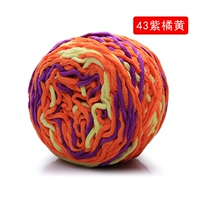 Фиолетовый -Red 43 Purple Orange Yellow