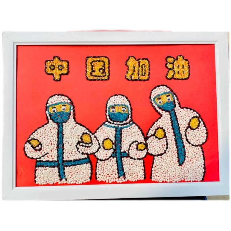 2022 Year of the tiger New Year's Day handmade Diy hand adhesive beans Painting Seed Painting material Package Lineup Spiritual Job