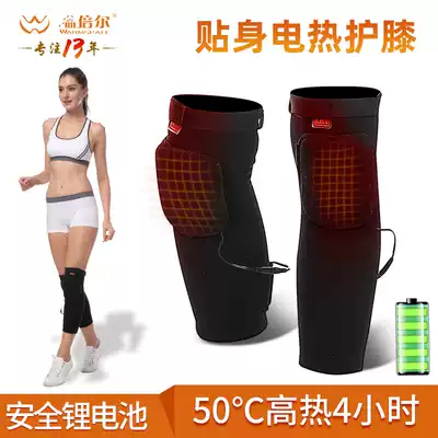 Flagship store extended electric knee pads USB charging heating skin-friendly breathable knee pads inside and outside wearing cotton leg guards