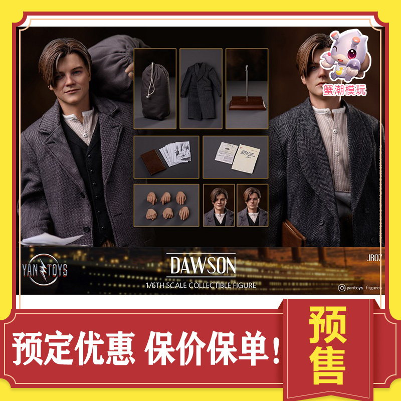 Yantoys 1/6 Titanic Jack Dawson Jr07 Action Figure Male Doll Pre-Order Available