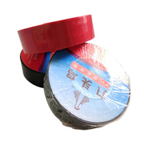 九头鸟无粘性电工胶带不粘相色带 绝缘pvc电气胶布包扎带24mm宽