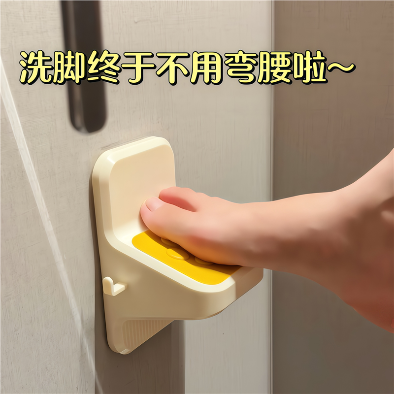 Japanese Lazy Foot Scrubber, No-Drill Pedal, for Elderly, Pregnant Women, Bathroom Shower Foot Pedal, Bathroom Foot Pedal Device Japanese Lazy Foot Scrubber, No-Drill Pedal, for Elderly, Pregnant Women, Bathroom Shower Foot Pedal, Bathroom Foot Pedal Device