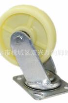 Universal wheel 6 inch f white nylon wheel industrial wheel heavy heavy duty caster 4 inch 5 inch 8 inch