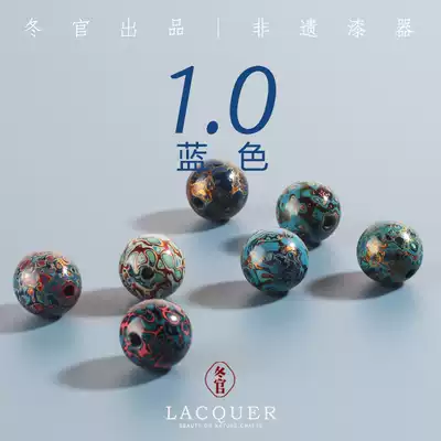 donguan winter official rhinoceros lacquerware lacquer beads single beads diy beads hand string men and women 1 0cm round beads Blue