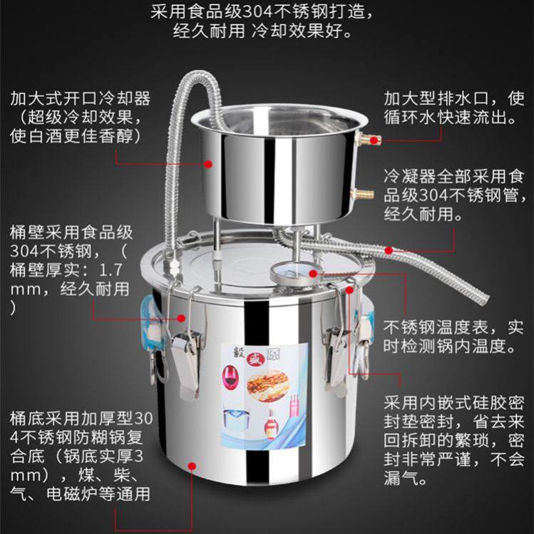 Small household traditional sky pot brewing equipment wood-roasted wine wine steamer stainless steel electric heating shochu brewing machine