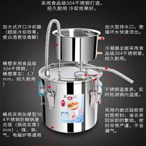 Small Home Traditional Day Pot Brewing Equipment Firewood Grilled Wine Braiser Stainless Steel Electric Heating Winemaking Machine