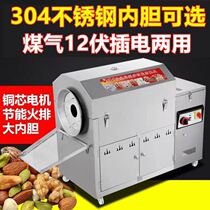 Sautfrying machine Traditional Chinese medicine frying machine small frying machine electric heating frying machine for frying and frying machine