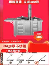 304 stainless steel primary-secondary firewood fire cooker home double stove countryside mobile smoke-free indoor burning firewood large pot terrace earth hearth