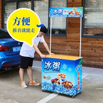 Snack Car Advertising Painting Ground Stall Snack Car Spray-painted Pure Handmade Ice Powder Cool Powder Cool Antiheat Ice Powder Applid