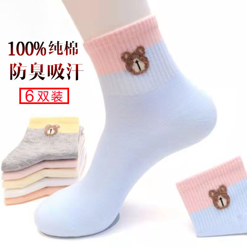 100 % cotton socks women Han - tai lady autumn and winter cotton socks all cotton socks in summer stockings