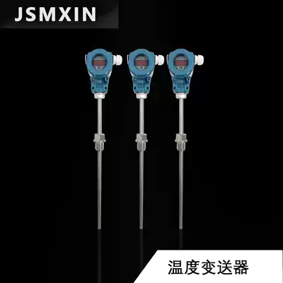 SBWZ integrated temperature transmitter PT100 thermal resistance thermocouple in-place explosion-proof digital display temperature sensor