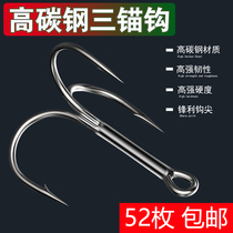 Dream anchor hook Anchor fish hook Long shot Luya three hooks three-claw anchor hook There is a thorn to hang silver carp bighead carp hook bait hook