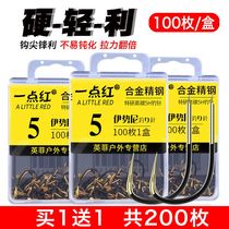 Dream Japan imported fishing hook Bulk Iseni Izu crooked mouth New Kanto barbed ghost tooth fish hook