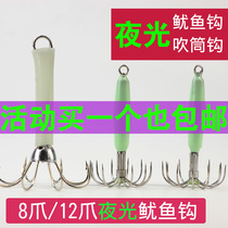 Dream fluorescent luminous hook Squid hook Umbrella hook Blow tube hook Luminous sea hare hook Octopussy fish hook Octopus hook 12 claws