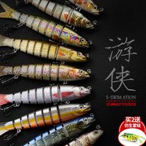 Mengduo section fish Luya bait submerged bait Sea bait Freshwater pipefish blackfish Mandarin fish bait Luya