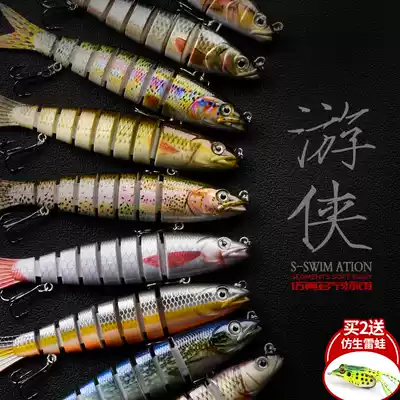 Mengduo section fish Luya bait submerged bait Sea bait Freshwater pipefish blackfish Mandarin fish bait Luya