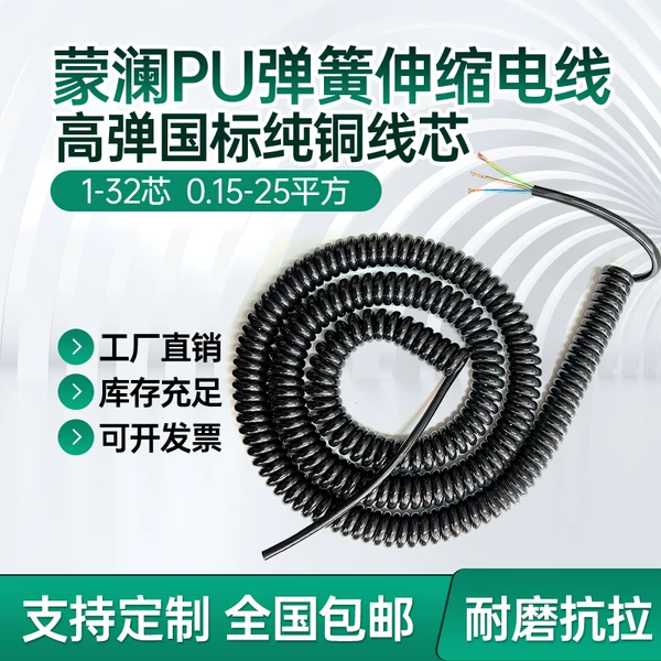 Товары от 蒙澜旗舰店