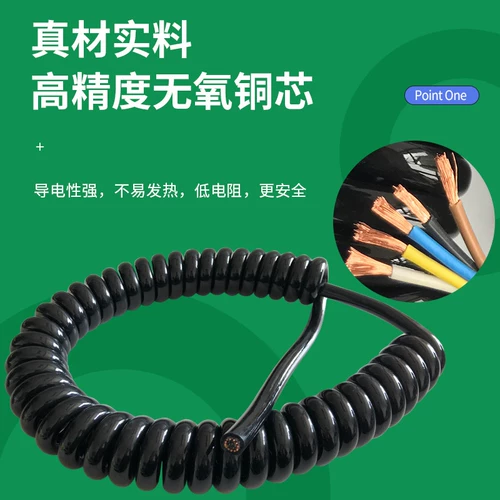 Национальная стандартная пружинная проволока Высокая эластичная спиральная телескопическая проволока 2/3/4/6/7/8/8/10 Core x0.5 1 квадрат