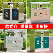 Outdoor Home Pedal Creative Stainless Steel Fruit Leather Case Sanitation Dustbin Classification Park District Environmental Protection Home
