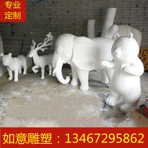 Custom Foam Sculpture Foam Styling Cartoon Animal Rice Sufoam Custom Props Alice Castle Arch Foam