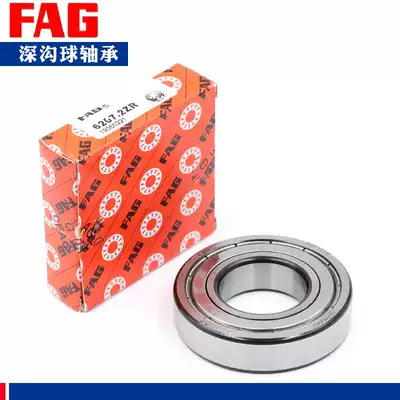Germany FAG bearing 6007 6008 6009 6010 6011 6012 6013 high-speed special-purpose