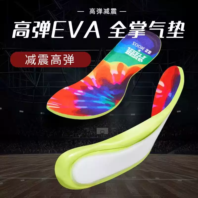 Đế giày đệm khí Zoom toàn lòng bàn tay cho nam thể thao đàn hồi cao, chống trượt và thấm mồ hôi cho nữ tập luyện quân sự, giẫm lên phân, tăng chiều cao cho nữ