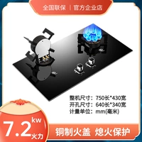 #灶 灶 灶 灶 5.2 Право 7,2 кВт огневая мощь