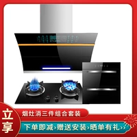 Верхняя модель 46M+6 6+ 顶 顶 顶 顶 Автоматическое открытие и закрытие