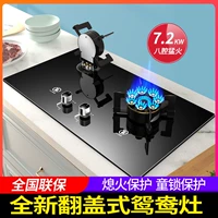 Японская вишня Blossom Газовая плита домохозяйственная двойная плита встроенная настольная настольная газовая газовая газовая плита Жесткая пожарная плита