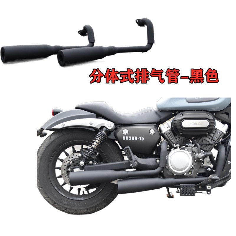 Suitable for Benda Jinjila modified exhaust pipe BD300 motorcycle double hole double row Harley retro muffler