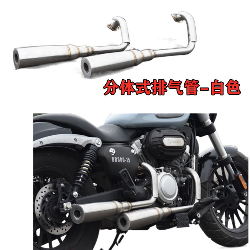 Suitable for Benda Jinjila modified exhaust pipe BD300 motorcycle double hole double row Harley retro muffler