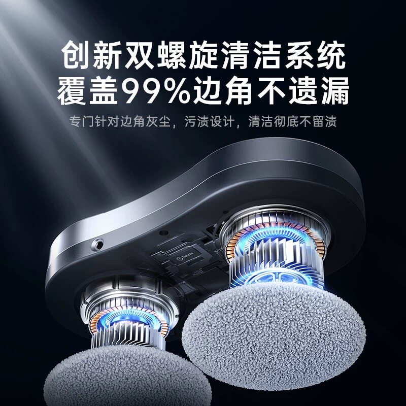 German Fully Automatic Intelligent Water-Spraying Window Cleaning Robot, Glass Cleaning Tool, Electric Household High-Rise Window Cleaner