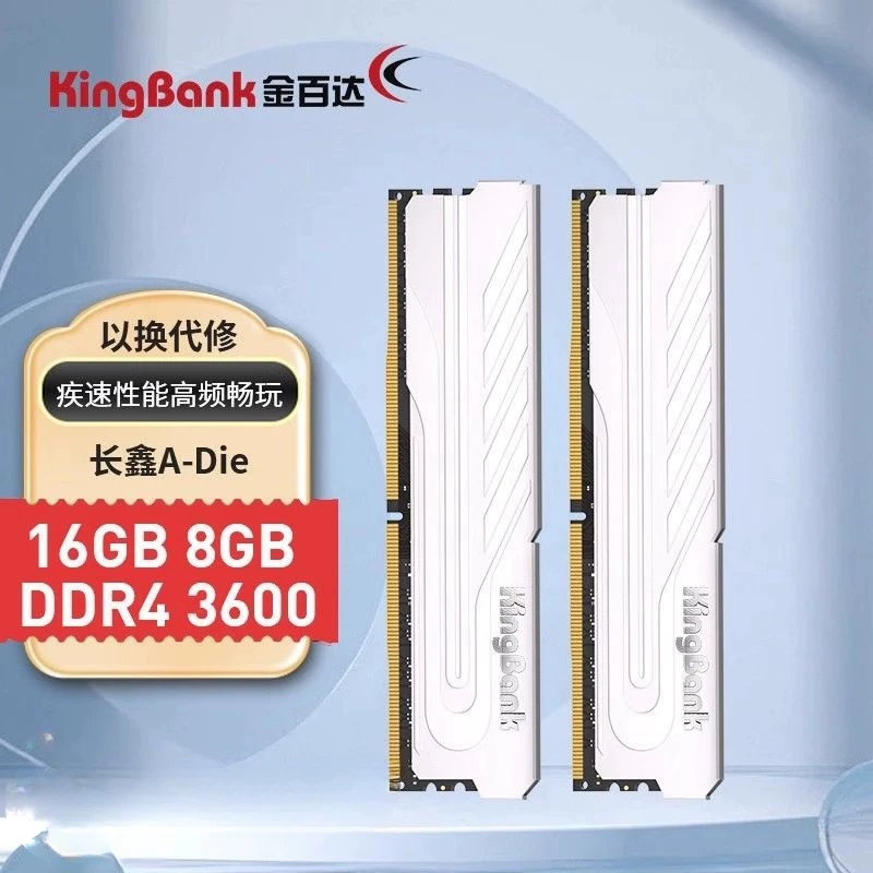 Модуль памяти Jinbaida Yinjue DDR4 3200MHz Hynix 3600 для настольного ПК RGB подсветка памяти