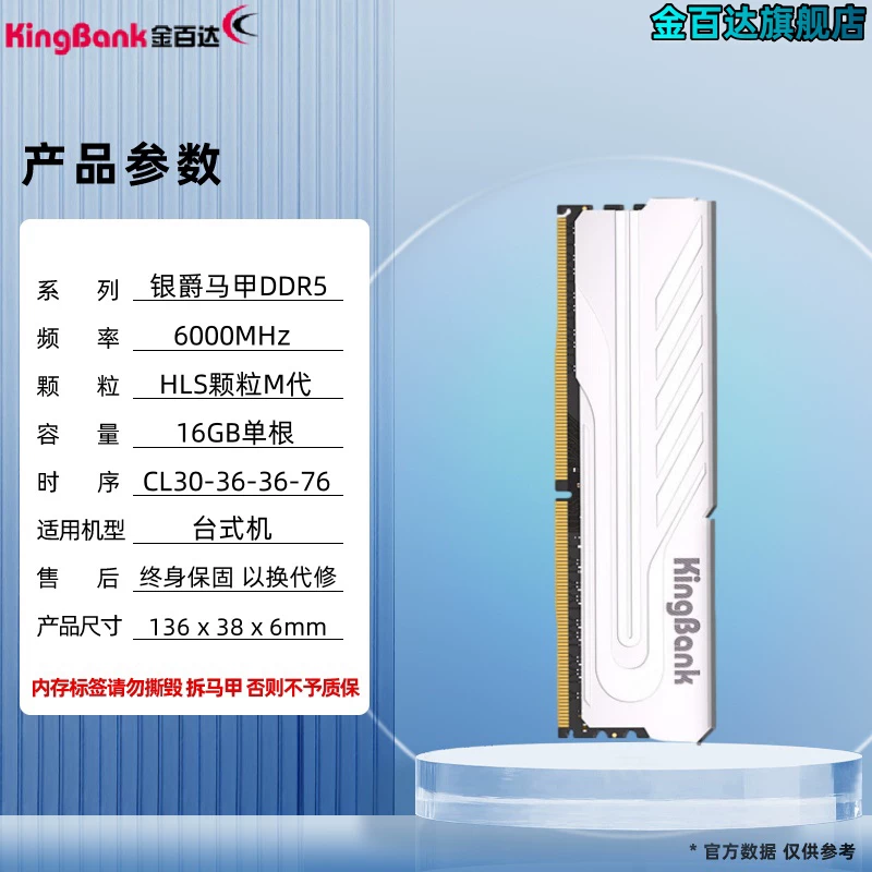 Память для настольного компьютера Jinbaida DDR5 6000/6400/6800/7200 МГц, оперативная память с оверклокингом