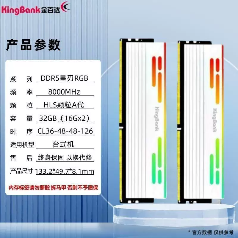 Память для настольного компьютера Jinbaida DDR5 6000/6400/6800/7200 МГц, оперативная память с оверклокингом