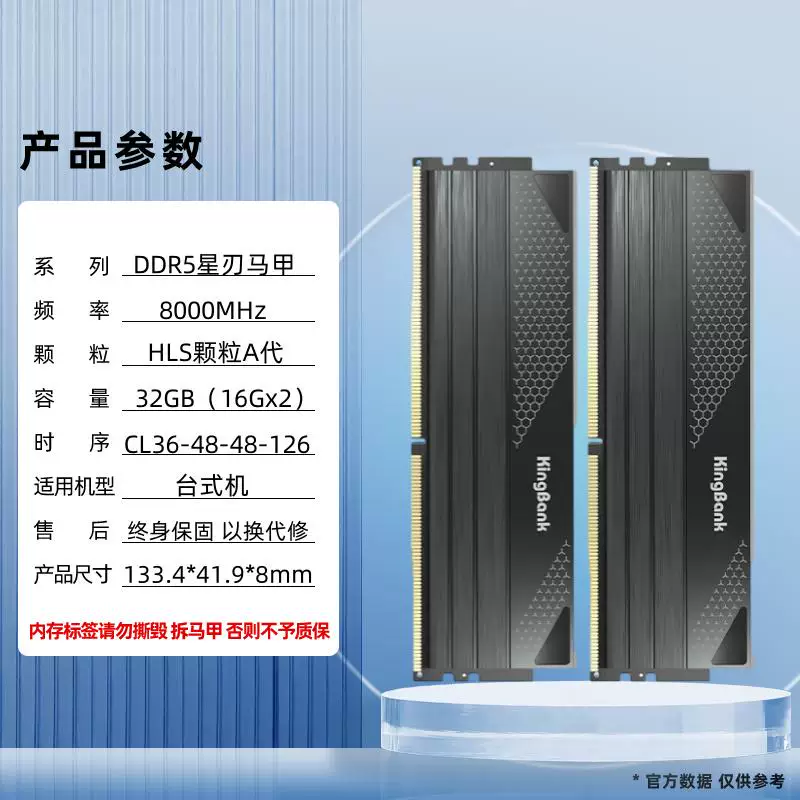 Память для настольного компьютера Jinbaida DDR5 6000/6400/6800/7200 МГц, оперативная память с оверклокингом