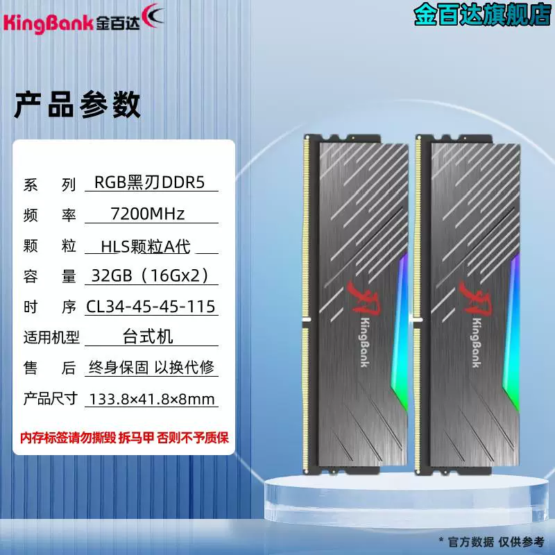 Память для настольного компьютера Jinbaida DDR5 6000/6400/6800/7200 МГц, оперативная память с оверклокингом