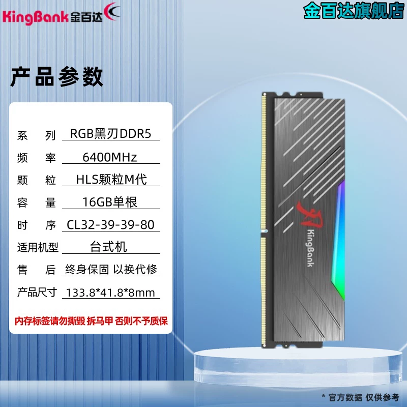 Память для настольного компьютера Jinbaida DDR5 6000/6400/6800/7200 МГц, оперативная память с оверклокингом