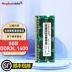 Jinbaida DDR3L1600 8G 4G Thẻ nhớ máy tính xách tay chơi game chung tốc độ cao không bị lag và tăng tốc miếng dán chống chói màn hình máy tính Phụ kiện máy tính xách tay