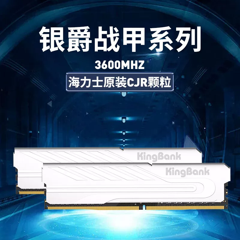 Золотой Bida 64GB (32G × 2) D4 3200/3600Hz Таблица металлок Macao Sinuscular Salva Lelles Samsung Granules