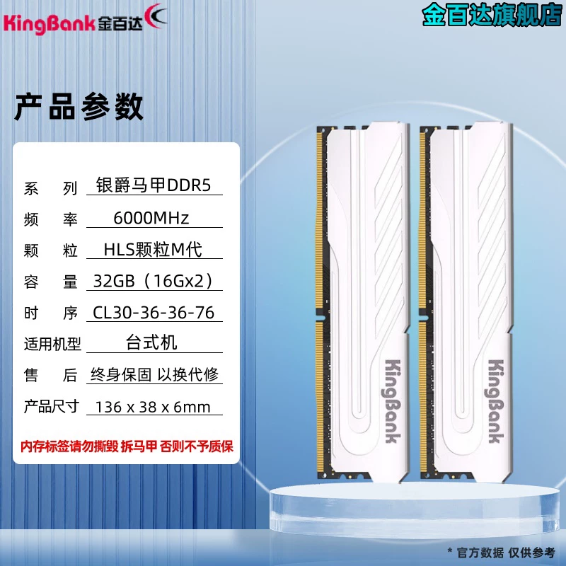Память для настольного компьютера Jinbaida DDR5 6000/6400/6800/7200 МГц, оперативная память с оверклокингом